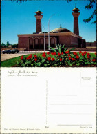 Kuwait-Stadt الكويت Kuwait الكويت Fahad Al Salim Moschee 1973 - Kuwait