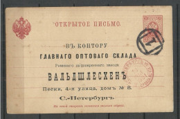 Russland Russia 1891 Numeral Cancel "1" St. Petersburg On Postal Stationery 3 Kop Ganzsache - Postwaardestukken