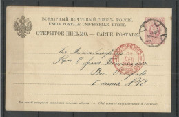 Russland Russia 1886 Numeral Cancel "4" St. Petersburg On Postal Stationery 3 Kop Ganzsache - Enteros Postales