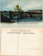 Moskau Москва́ Храмъ Христа Спасителя - Cathedrale Du St Sauveur. 1909 - Russland