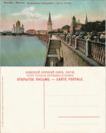 Moskau Москва́ Кремлевская Набережная - Quai Du Kremlin. 1911 - Rusland