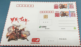 China cover Self Service Color Sign Special 2024-5 Jiachen The Year Of The Loong Tomb Robbing Note TS71 - Sobres