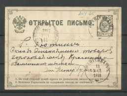 Imperial Russland Russia 1881 O ORANIENBAUM Postal Stationery 3 Kop Ganzsache - Postwaardestukken