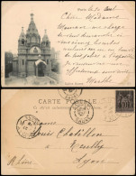 CPA Paris Eglise Russe (Russische Kirche Kapelle) 1900 - Sonstige & Ohne Zuordnung