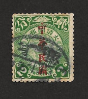 China 1912 ⊙ Mi 96 Coiling Dragon, Sung Characters Republic Of China Overprinte. - 1912-1949 República