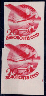 RUSSIA 1934 AVIATION 20k PAIR IMPERF PROOF MI No 464 MNH VF!! - Unused Stamps