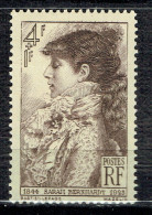 Centenaire De La Naissance De Sarah Bernhardt - Unused Stamps