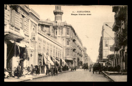 EGYPTE - ALEXANDRIE - MOSQUE ATTARINE STREET - Alexandria