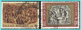 GREECE- GRECE- HELLAS 1969:   Compl. Set Used - Oblitérés