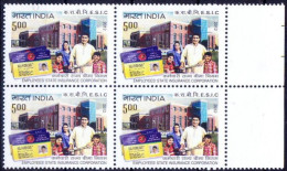 INDIA 2012 MNH Blk 4, Employees State Insurance Corporation - - Other & Unclassified