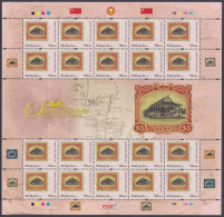 Malaysia 2012 MNH Postal History Of Kedah, Stamp On Stamps, Map, Sheet - Maleisië (1964-...)