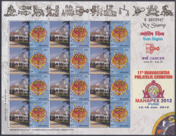 Inde India 2012 MNH MYSTAMP Sheet Sun Signs, Cancer, Astrology, Astrological Sign, Philatelic Exhibition, Full Sheet - Unused Stamps