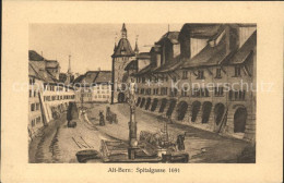 11762595 Bern BE Spitalgasse 1691 Gloecknerturm Brunnen Alt Bern Bern - Autres & Non Classés