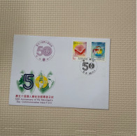 Taiwan Postage Stamps - Altri & Non Classificati