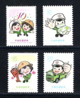 2024 Taiwan 2024 #149 Postal Characters Postage Stamp 郵政寶寶 - Ongebruikt