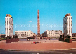 73359616 Leningrad St Petersburg Monument To Heroic Defenders Of Leningrad On Vi - Russia