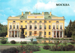 73358850 Moscow Moskva Presidium Of The Academy Of Sciences Of The UssR Moscow M - Rusland