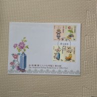 Taiwan Postage Stamps - Sonstige & Ohne Zuordnung