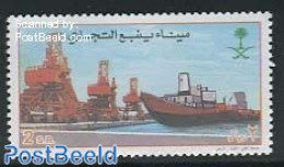 Saudi Arabia 1996 Yanbu Harbour 1v, Mint NH, Transport - Ships And Boats - Barcos