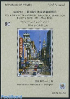 Yemen, Republic 1996 China 96 S/s, Mint NH, Transport - Various - Philately - Automobiles - Street Life - Automobili