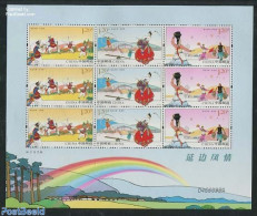 China People’s Republic 2012 Yanbian Special M/s, Mint NH - Nuevos