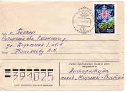 63976 - Russland / UdSSR - 1978 - 4K Neujahr '78 EF A Bf MIRNYJ -> POLYANY - Research Stations