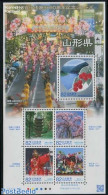 Japan 2014 Yamagata Regional Government 5v M/s, Mint NH, Nature - Various - Trees & Forests - Folklore - Ongebruikt