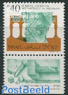 Israel 1988 Archeaology 1v, Without Phosphor, Mint NH, History - Archaeology - Unused Stamps (with Tabs)