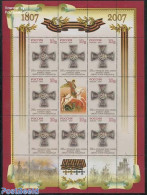 Russia 2007 St. George Order M/s, Perf 13.5, Mint NH, History - Decorations - Militares