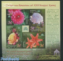 Belarus 2014 Botanical Garden S/s, Mint NH, Nature - Flowers & Plants - Gardens - Wit-Rusland