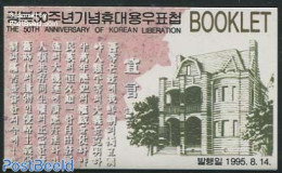 Korea, South 1995 Liberation Booklet, Mint NH, History - Flags - Militarism - World War II - Stamp Booklets - Militares
