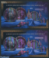 Hungary 2014 Seuso Treasure 2 S/s (perf. And Imperforated), Mint NH, Art - Art & Antique Objects - Unused Stamps