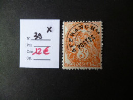 Timbre France Neuf * Préoblitéré N° 39 Cote 12 € - 1893-1947