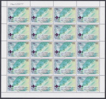 Nepal 2012 MNH Asian Pacific Postal Union, Postal Service, Sheet - Népal