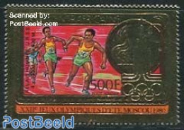 Central Africa 1981 Olympic Winners 1v, Gold, Red Overprint, Mint NH, Sport - Olympic Games - Centrafricaine (République)