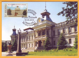 2014 Moldova Moldavie Moldau  Maxicard  Museums 2,00 - Musées