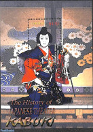 Liberia 2003 Kabuki Theatre S/s, Mint NH, Performance Art - Theatre - Théâtre