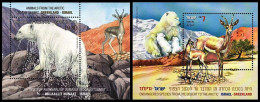 GREENLAND AND ISRAEL 2014 JOINT ISSUE FAUNA MINIATURE SHEET FROM BOTH COUNTRY MNH - Joint Issues