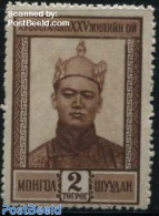 Mongolia 1946 2T, Stamp Out Of Set, Mint NH - Mongolei