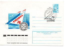 63984 - Russland / UdSSR - 1978 - 4K GAU "RIGAFIL 78" SoStpl RIGA - AUSSTELLUNG RIGAFIL 78 - Briefmarkenausstellungen