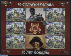 Tajikistan 2015 70 Years Victory In WWII M/s, Mint NH, History - Coat Of Arms - World War II - Art - Paintings - Sculp.. - WO2