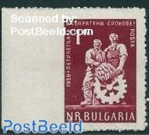 Bulgaria 1959 1L, Imperforated Left, Stamp Out Of Set, Mint NH, Various - Agriculture - Industry - Ongebruikt