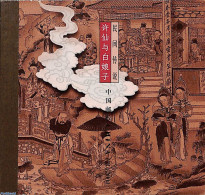 China People’s Republic 2001 Tales Booklet, Mint NH, Stamp Booklets - Art - Fairytales - Nuevos