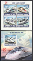 Niger 2013 Railways 2 S/s, Mint NH, Transport - Railways - Eisenbahnen