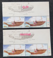 Malaysia Traditional Boats 2022 Boat Vehicle Ship Transport Sabah (stamp Plate) MNH *Indonesia Overprint O/P - Maleisië (1964-...)