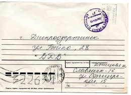 63987 - Ukraine - 1993 - 7Krb BehelfsGAU  SLAVYANSK -> DNYEPRODZERZHINSK - Ucraina