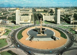 73353908 Leningrad St Petersburg Memorial To The Heroic Defenders Of Leningrad L - Rusland