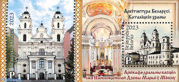 Belarus 2023 Arch Cathedral S/s, Mint NH, Religion - Churches, Temples, Mosques, Synagogues - Churches & Cathedrals