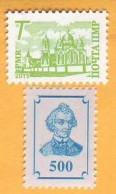 2015 Moldova Transnistria PMR Tiraspol  Rybnitsa Architecture, Cathedral  "T" Mint - Moldavie