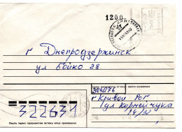 63993 - Ukraine - 1993 - 38Krb BehelfsGAU M Paginator "1200" Als ZusWStpl KRIVOJ ROG -> DNYEPRODZERZHINSK - Ukraine